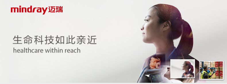 邁瑞醫療低成本自動化培訓
