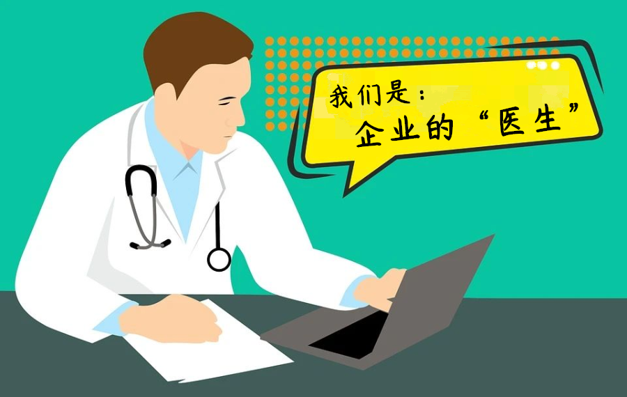 方圓智匯精益生產診斷服務
