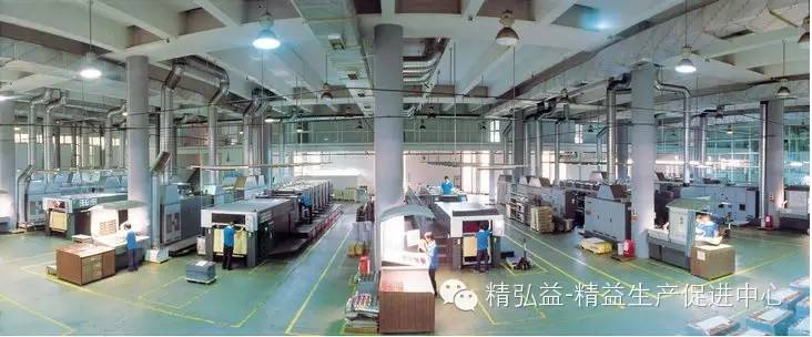 精益生產在印刷行業的應用