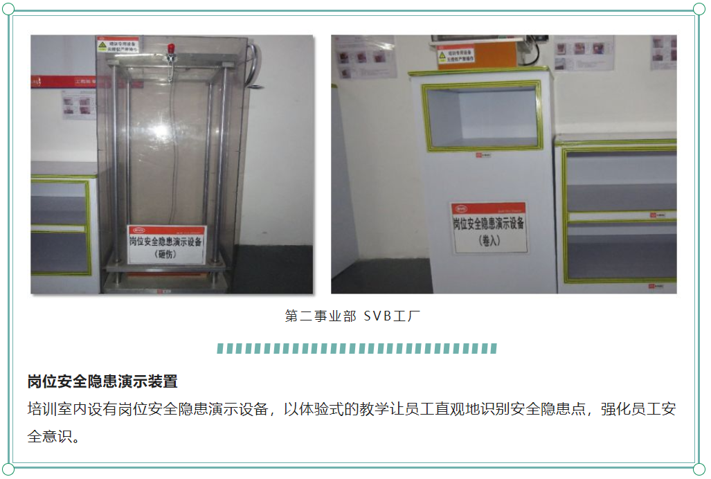 比亞迪工廠車間5S管理改善前后對比圖23