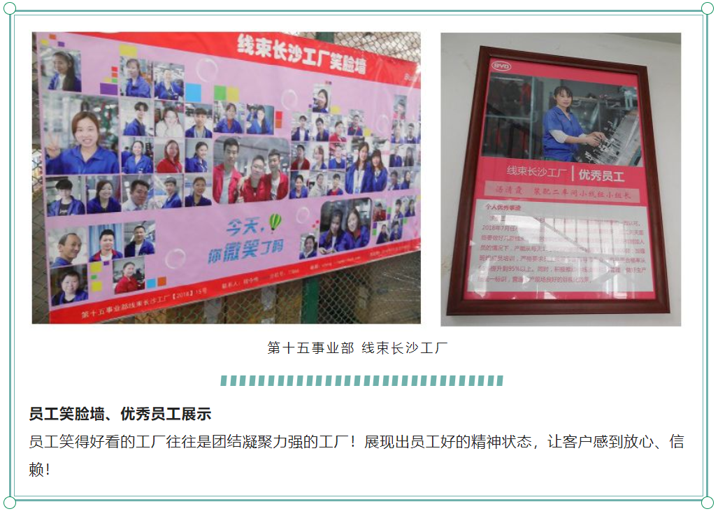 比亞迪工廠車間5S管理改善前后對比圖25