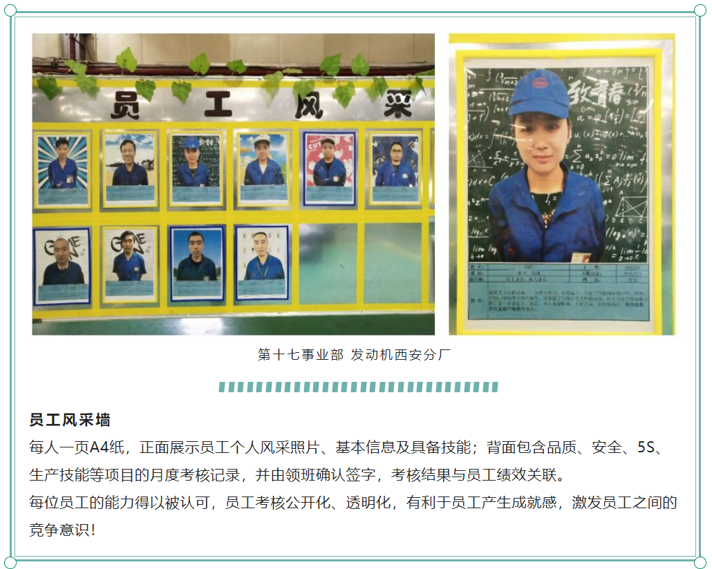 比亞迪工廠車間5S管理改善前后對比圖26